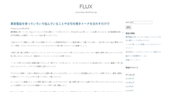 Desktop Screenshot of fluxbb.info