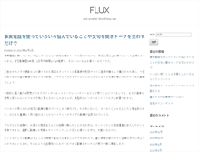 Tablet Screenshot of fluxbb.info